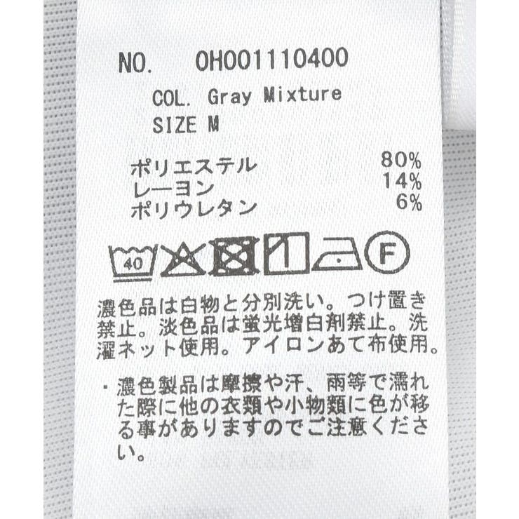 ポンチカーブパンツ | AMERICAN HOLIC | 詳細画像30 