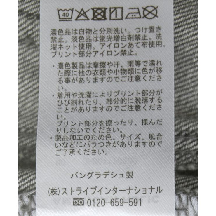 カーブデニムパンツ | AMERICAN HOLIC | 詳細画像17 