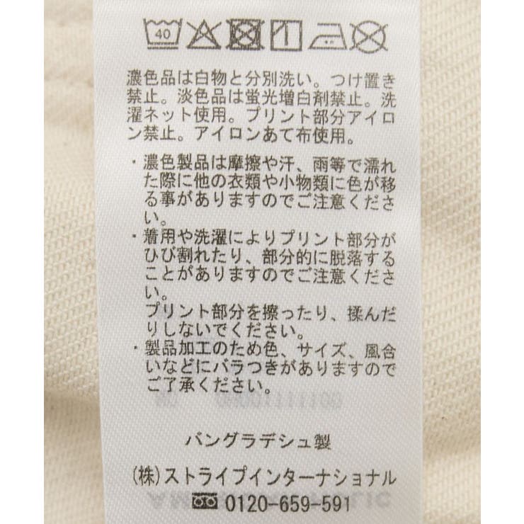 ベイカーデニムパンツ | AMERICAN HOLIC | 詳細画像16 