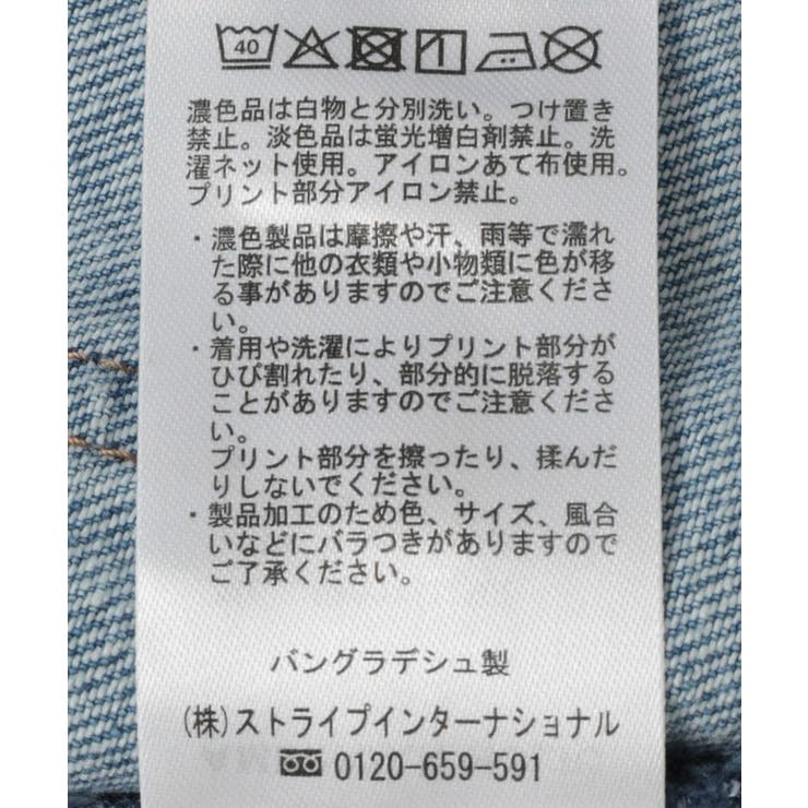 リメイクデザインスカート | AMERICAN HOLIC | 詳細画像31 