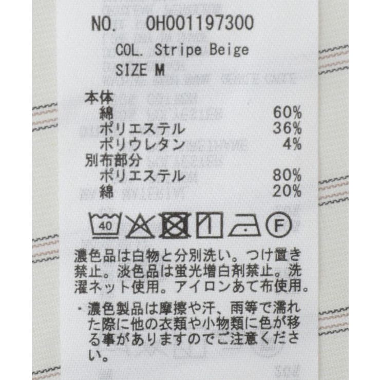 配色レギュラーカラーシャツ | AMERICAN HOLIC | 詳細画像30 