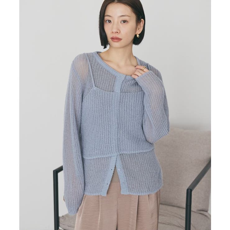 サックスブルー | 甘編みキャミカーディガンセット | AMERICAN HOLIC