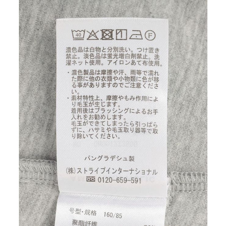ポンチZIPパーカー | AMERICAN HOLIC | 詳細画像38 