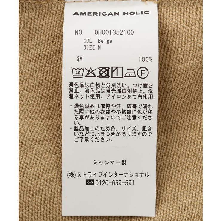 デニムシャツワンピース | AMERICAN HOLIC | 詳細画像43 