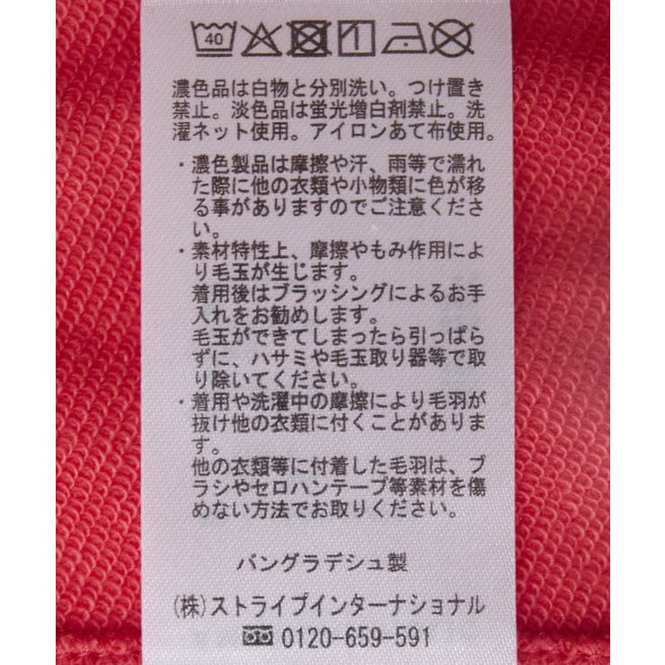 バックギャザー裏毛スウェット | AMERICAN HOLIC | 詳細画像37 