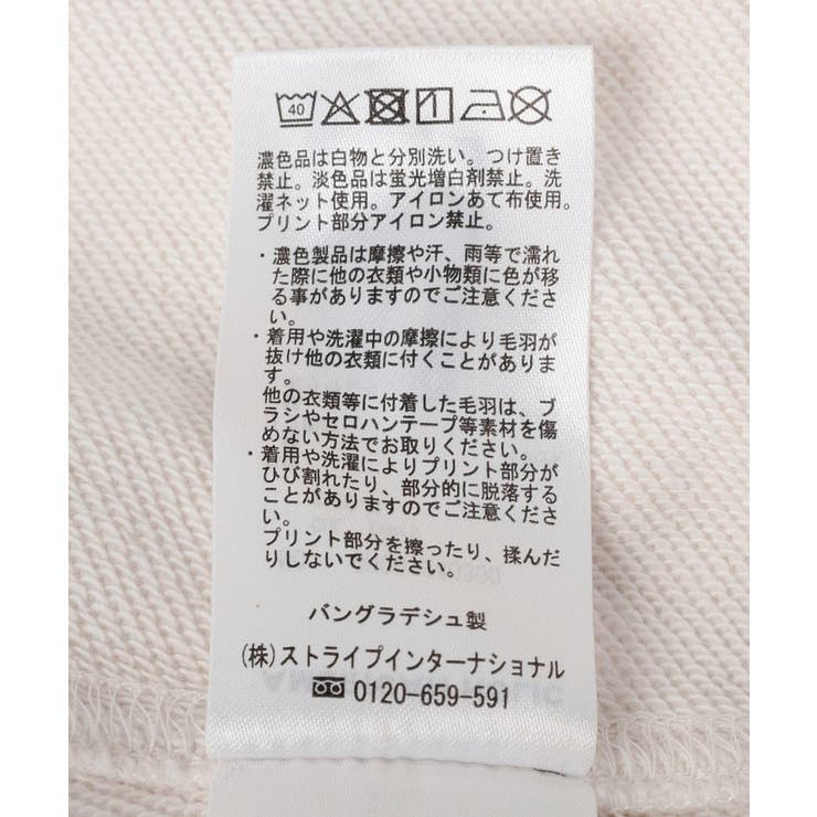 カレッジロゴドルマンスウェット | AMERICAN HOLIC | 詳細画像38 