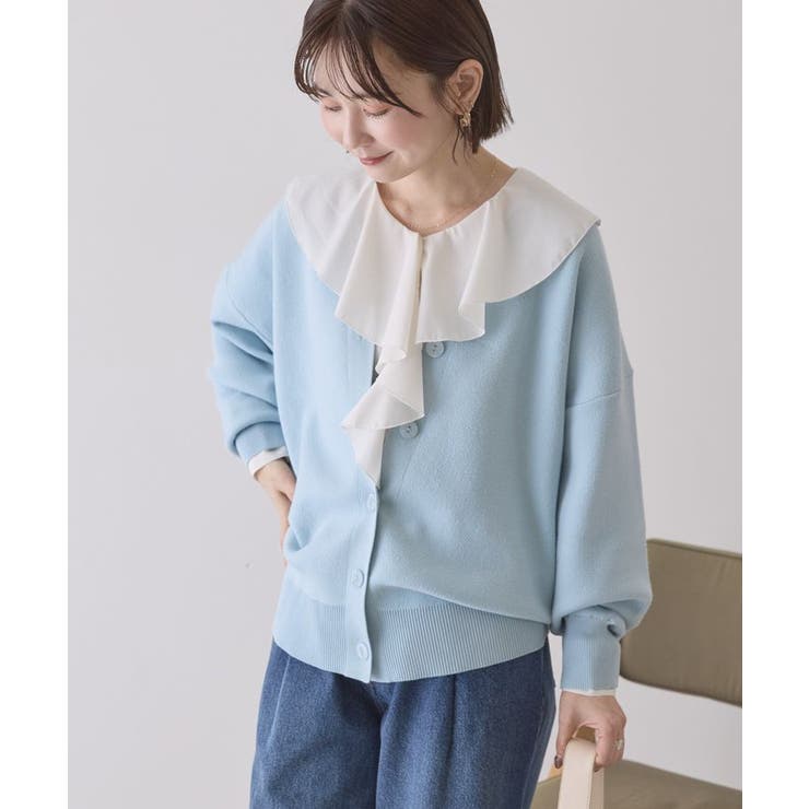 ブルー | Vネックニットカーディガン | AMERICAN HOLIC