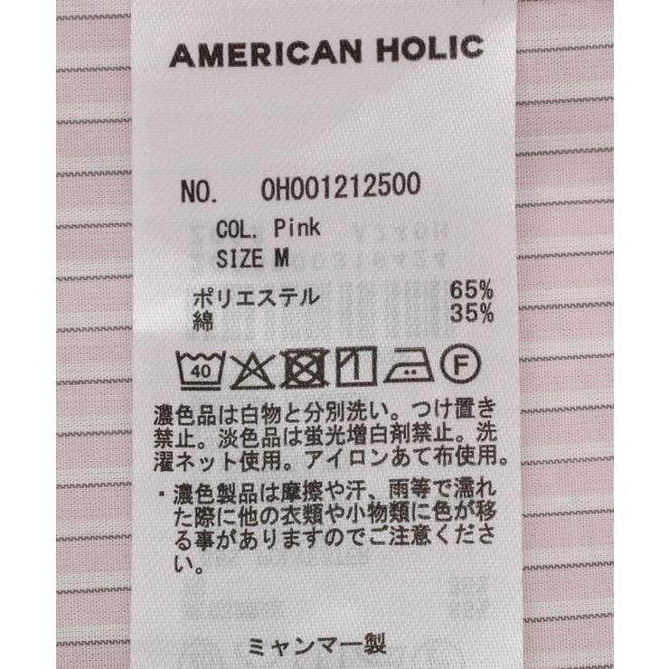 【イージーケア】バックギャザーリボンシャツ | AMERICAN HOLIC | 詳細画像56 