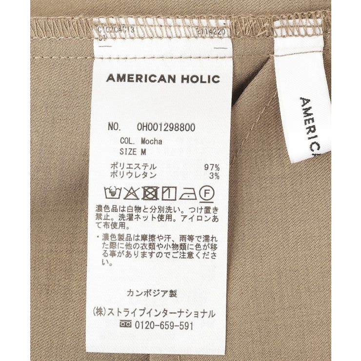 スクエアキャミサロペット | AMERICAN HOLIC | 詳細画像22 