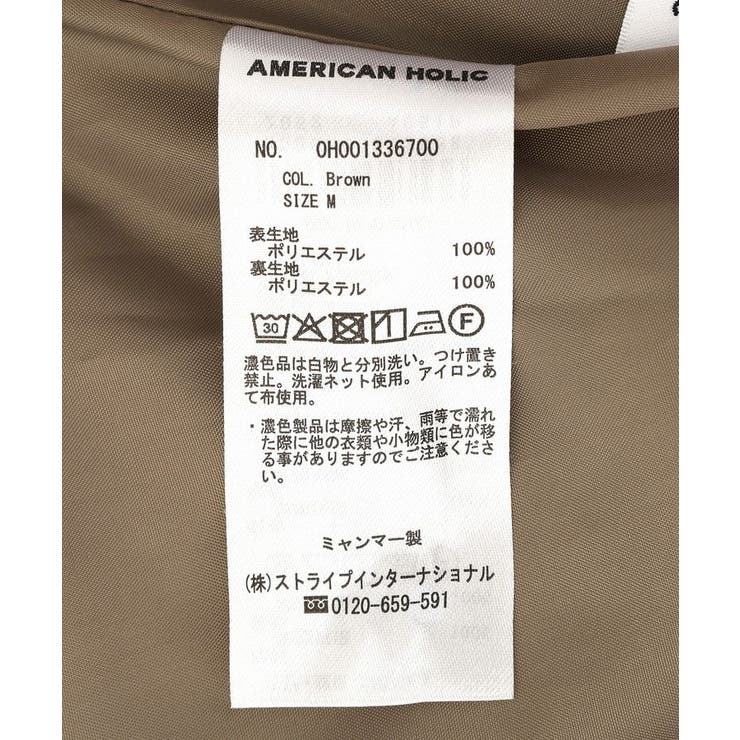 リネンライクIラインキャミワンピース | AMERICAN HOLIC | 詳細画像24 