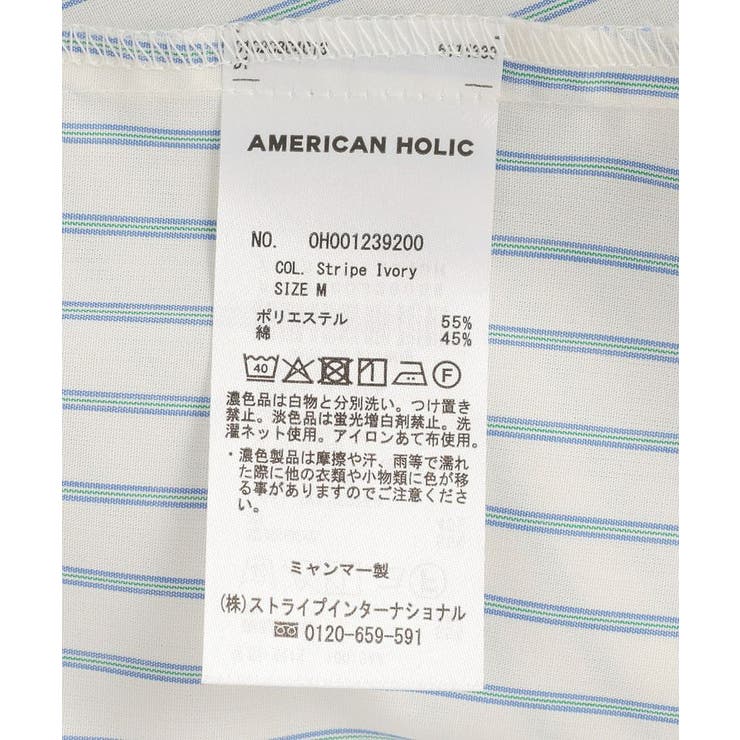 【イージーケア】バックギャザースキッパーシャツ | AMERICAN HOLIC | 詳細画像30 
