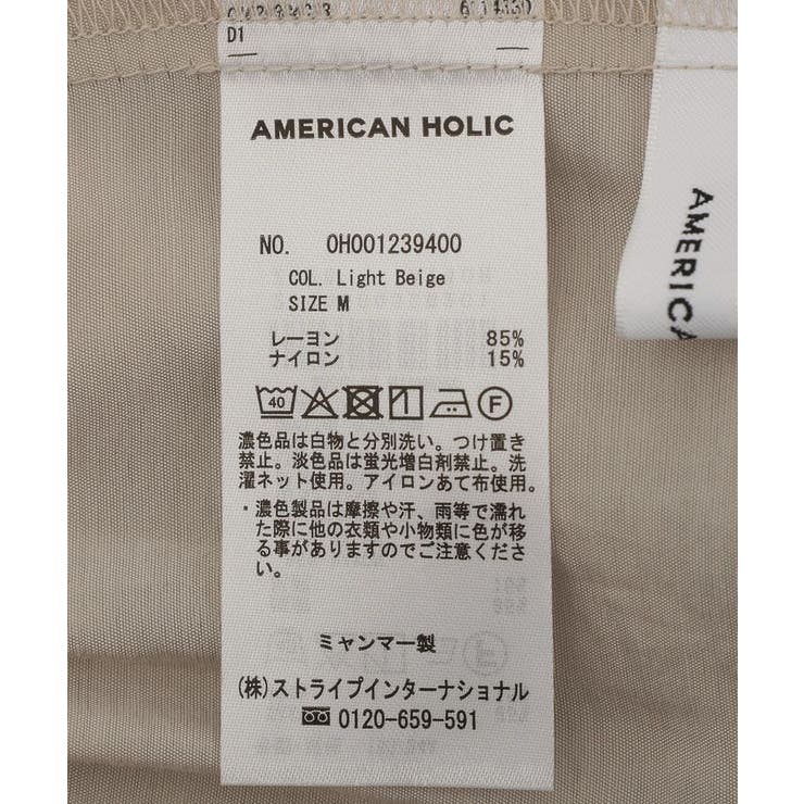 【UVカット+接触冷感】Vネックドルマンブルゾン | AMERICAN HOLIC | 詳細画像33 