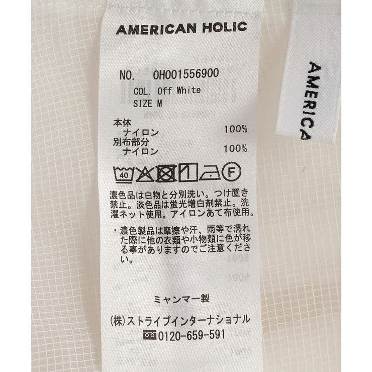 シアーリップストップブルゾン | AMERICAN HOLIC | 詳細画像28 