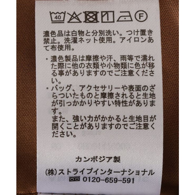 レースキャミサロペット | AMERICAN HOLIC | 詳細画像28 