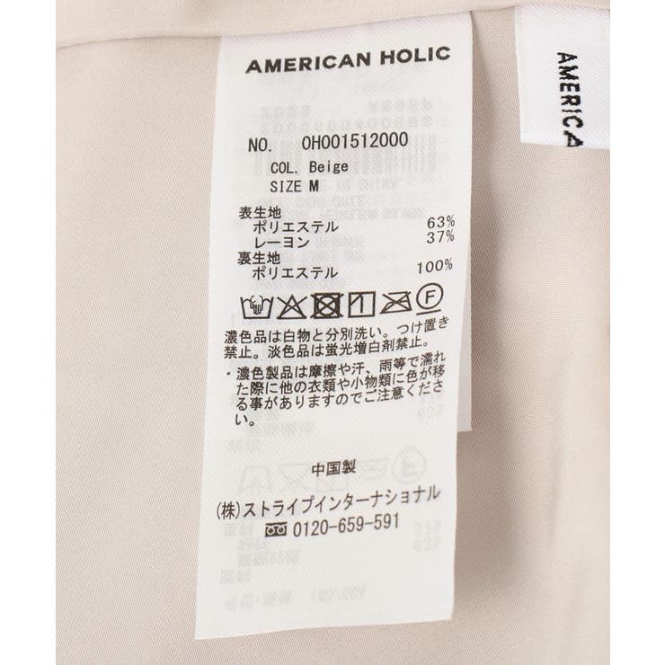 【選べる丈】プリーツスカート | AMERICAN HOLIC | 詳細画像46 