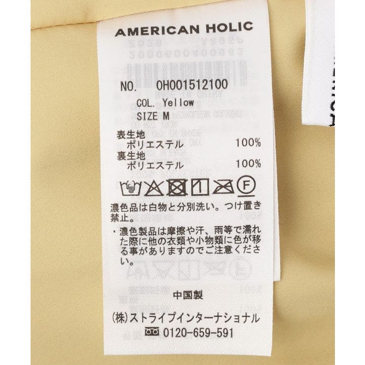 【選べる丈】チェックシアープリーツスカート | AMERICAN HOLIC | 詳細画像44 