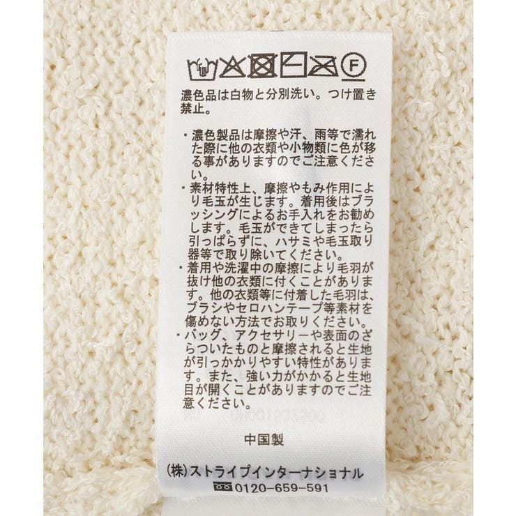 ダブルZIPシャギーニットベスト | AMERICAN HOLIC | 詳細画像29 