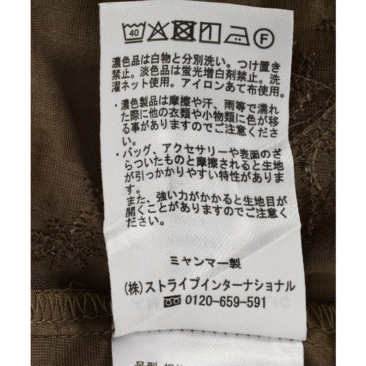 スキッパーレースブラウス | AMERICAN HOLIC | 詳細画像33 