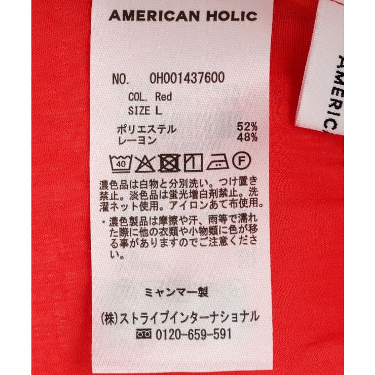 【接触冷感】フロントリボンブラウス | AMERICAN HOLIC | 詳細画像37 
