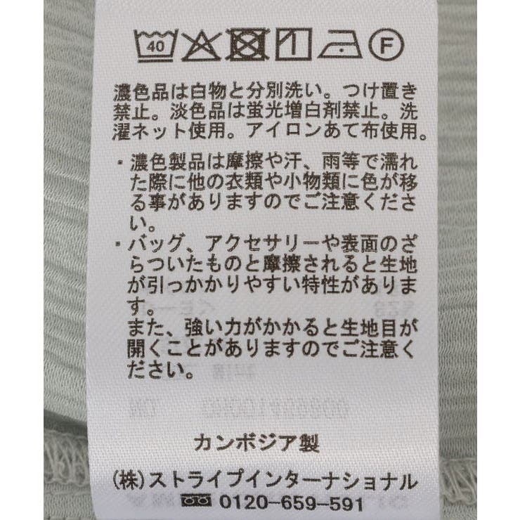 楊柳バンドカラーシャツ | AMERICAN HOLIC | 詳細画像41 