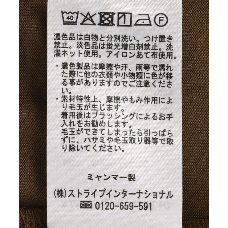 異素材ラインプルオーバー | AMERICAN HOLIC | 詳細画像56 