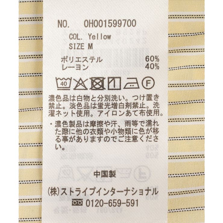 スタンドフリルストライプスキッパーブラウス | AMERICAN HOLIC | 詳細画像26 