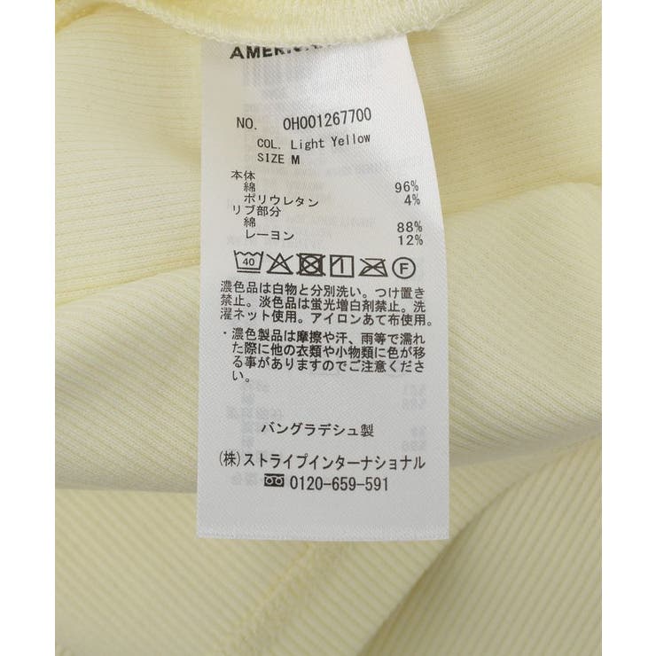 【抗菌防臭】バイカラーテレコタンクトップ | AMERICAN HOLIC | 詳細画像22 