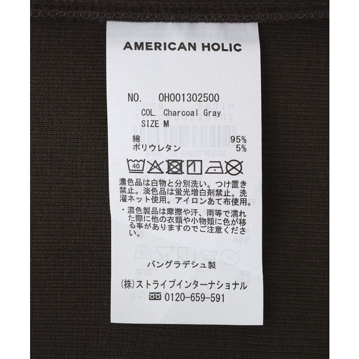 【抗菌防臭】スクエアベアタンクトップ | AMERICAN HOLIC | 詳細画像18 