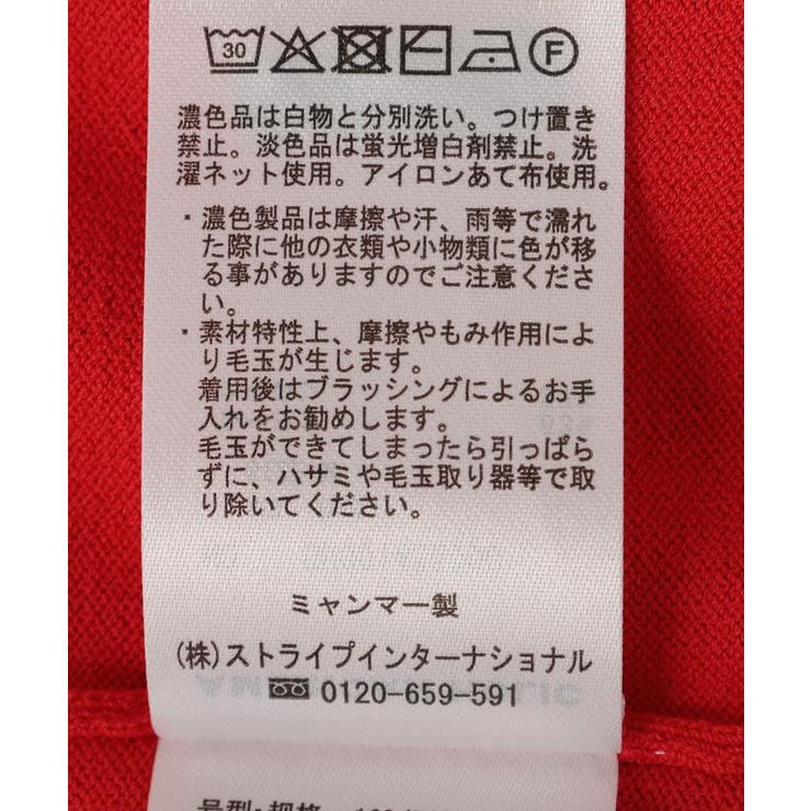 【接触冷感・UVカット】フレンチスリーブニットプルオーバー | AMERICAN HOLIC | 詳細画像35 