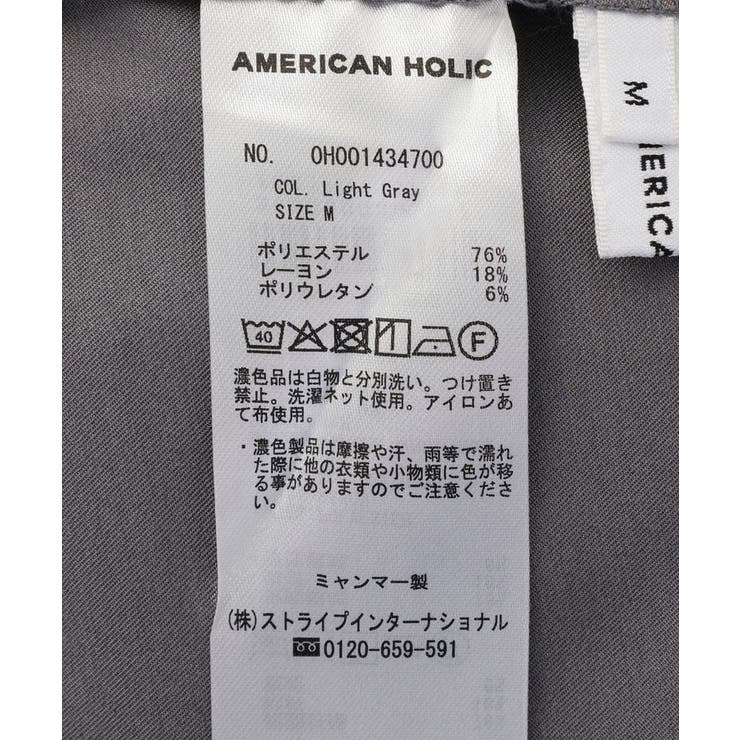 【イージーケア・接触冷感】スラックスパンツ | AMERICAN HOLIC | 詳細画像42 