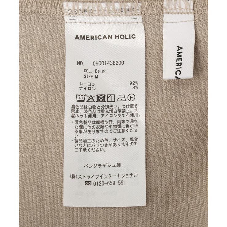 【マルチ機能】ベイカーリラックスパンツ【WEB限定カラー有り】 | AMERICAN HOLIC | 詳細画像53 