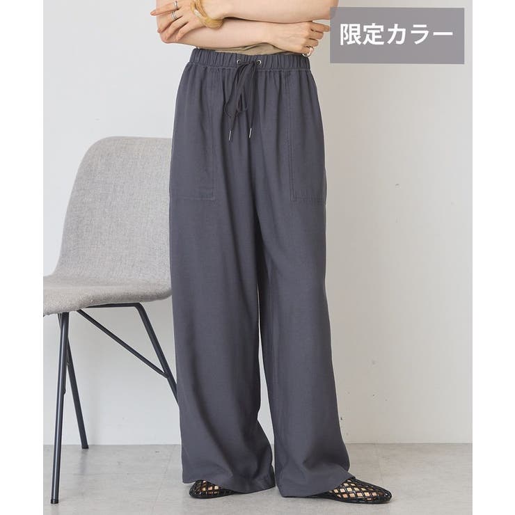 【マルチ機能】ベイカーリラックスパンツ【WEB限定カラー有り】 | AMERICAN HOLIC | 詳細画像1 