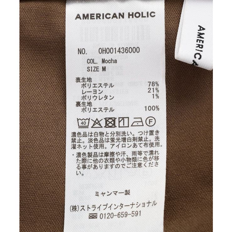 【接触冷感】楊柳タイトスカート | AMERICAN HOLIC | 詳細画像24 