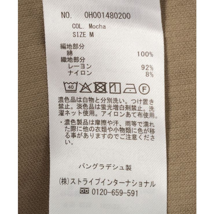 【接触冷感】異素材コクーンプルオーバー | AMERICAN HOLIC | 詳細画像37 