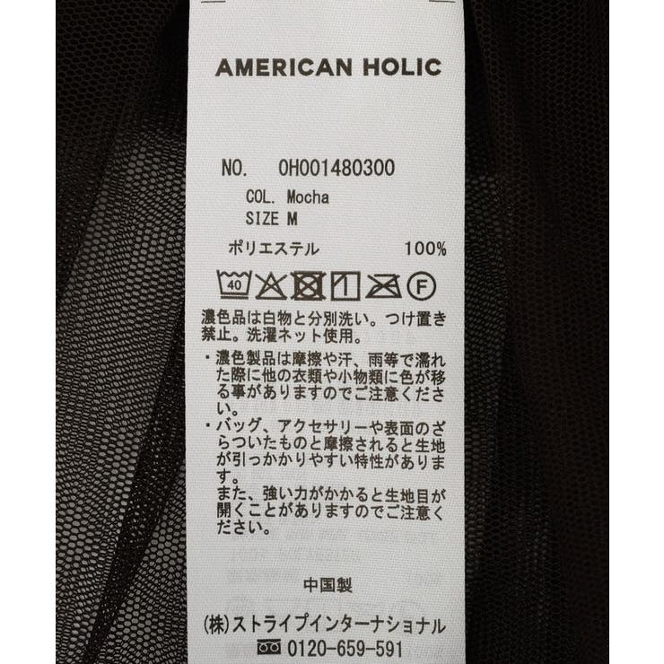 【2点セット】半袖Tシャツ＋チュールビスチェ | AMERICAN HOLIC | 詳細画像60 