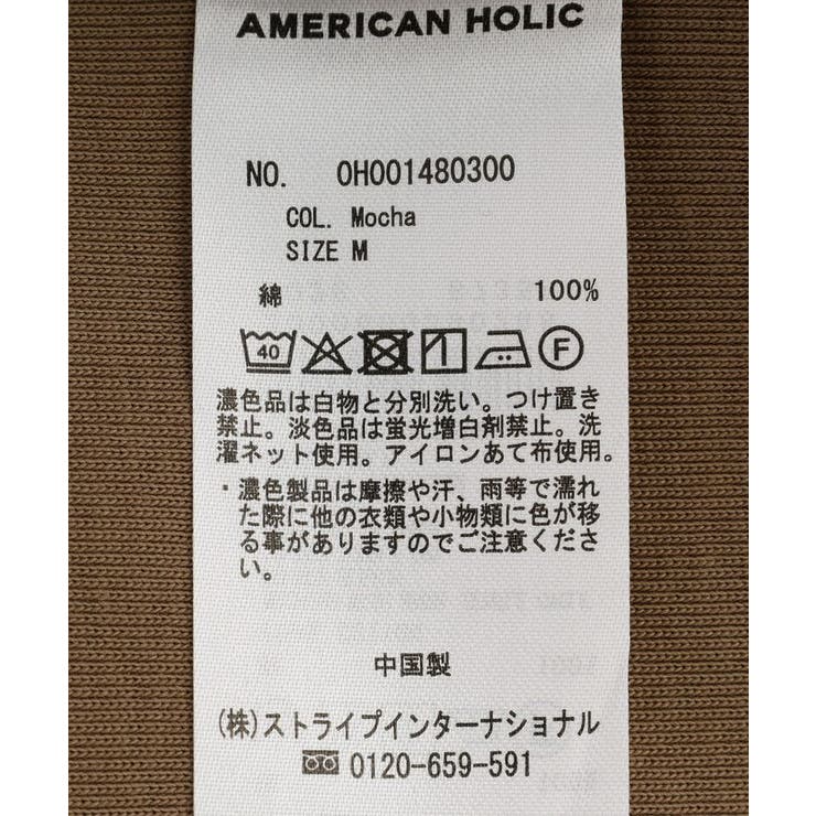 【2点セット】半袖Tシャツ＋チュールビスチェ | AMERICAN HOLIC | 詳細画像61 