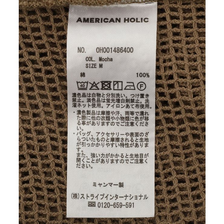 【2点セット】メッシュレイヤードタンクトップ | AMERICAN HOLIC | 詳細画像33 