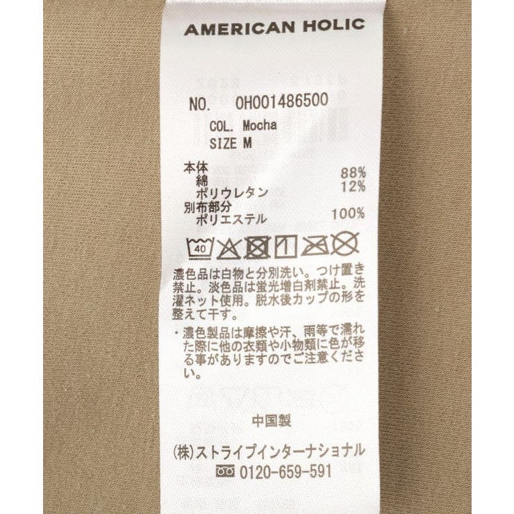 【カップ付き】バンドゥキャミソール | AMERICAN HOLIC | 詳細画像25 