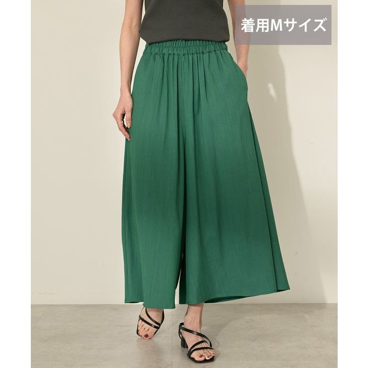 【接触冷感・UVカット】【選べる丈】ギャザースカーチョ【WEB限定カラー有り】 | AMERICAN HOLIC | 詳細画像32 