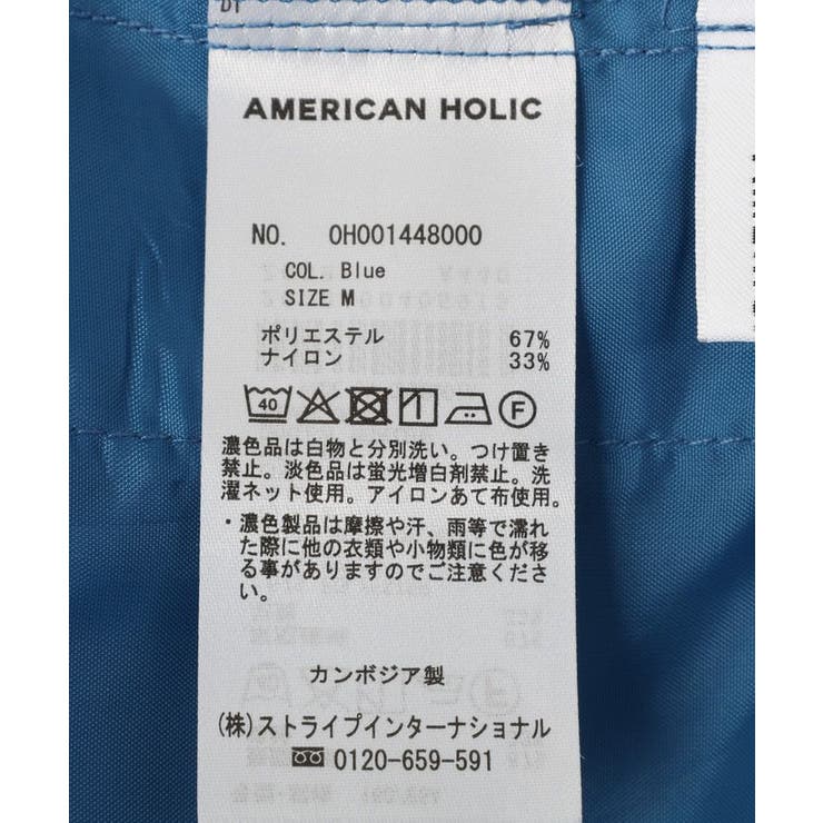 【接触冷感・UVカット】【選べる丈】ギャザースカーチョ【WEB限定カラー有り】 | AMERICAN HOLIC | 詳細画像64 