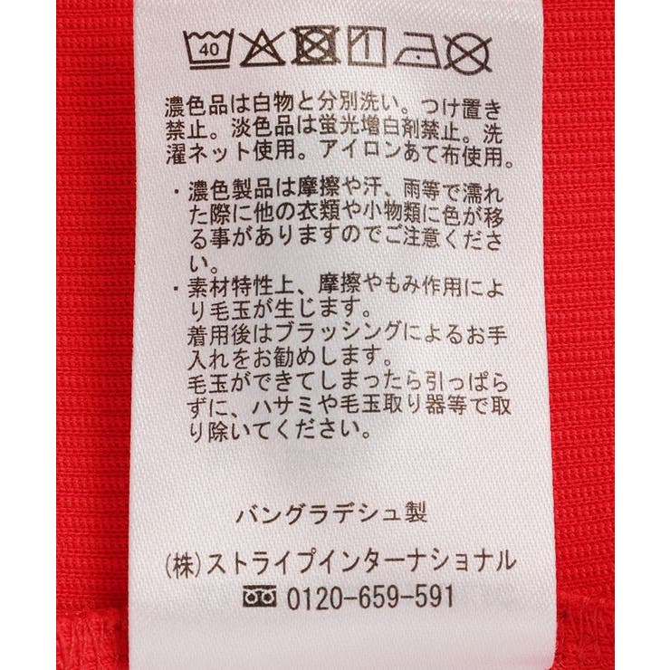 【マルチ機能】リブ半袖カーディガン | AMERICAN HOLIC | 詳細画像35 