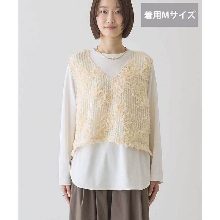 【選べる丈】Vネックレースベスト | AMERICAN HOLIC | 詳細画像5 