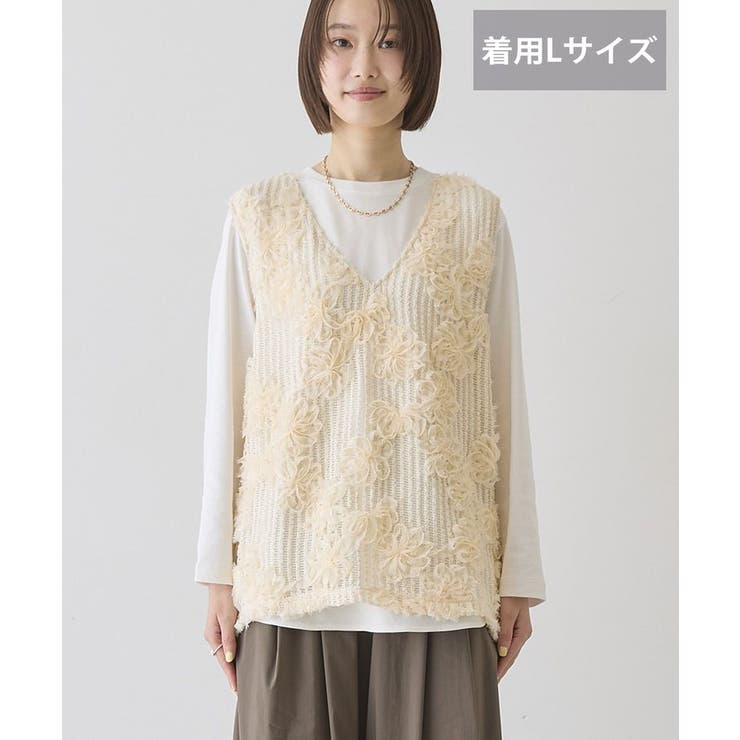【選べる丈】Vネックレースベスト | AMERICAN HOLIC | 詳細画像6 