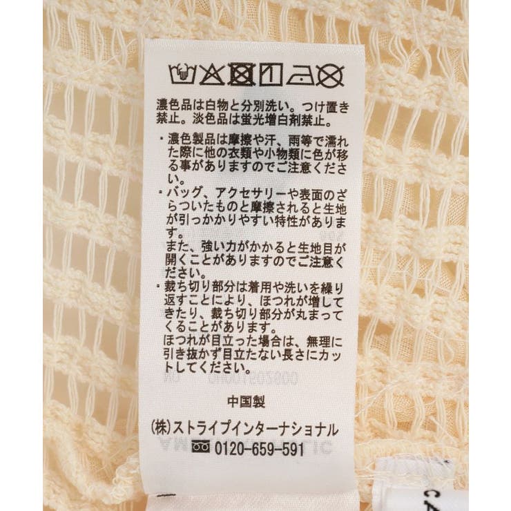 【選べる丈】Vネックレースベスト | AMERICAN HOLIC | 詳細画像46 