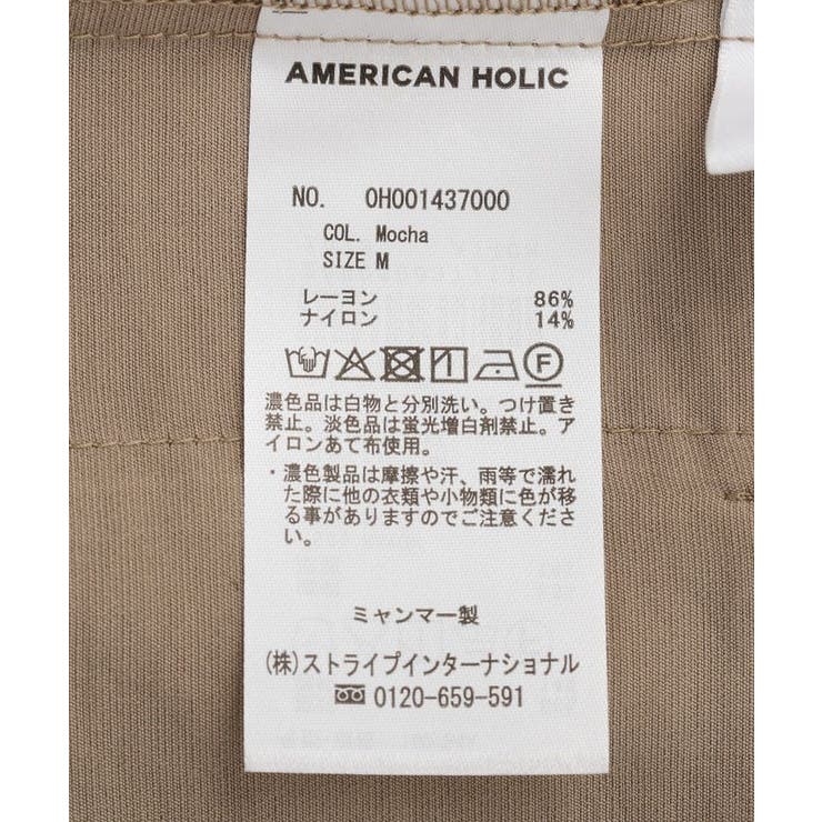 【接触冷感】ニュアンスオーバージャケット | AMERICAN HOLIC | 詳細画像30 