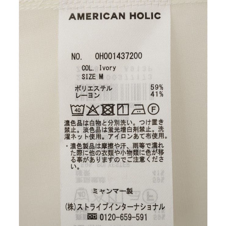 シアー刺繍キャミワンピース(ペチコート付き) | AMERICAN HOLIC | 詳細画像20 