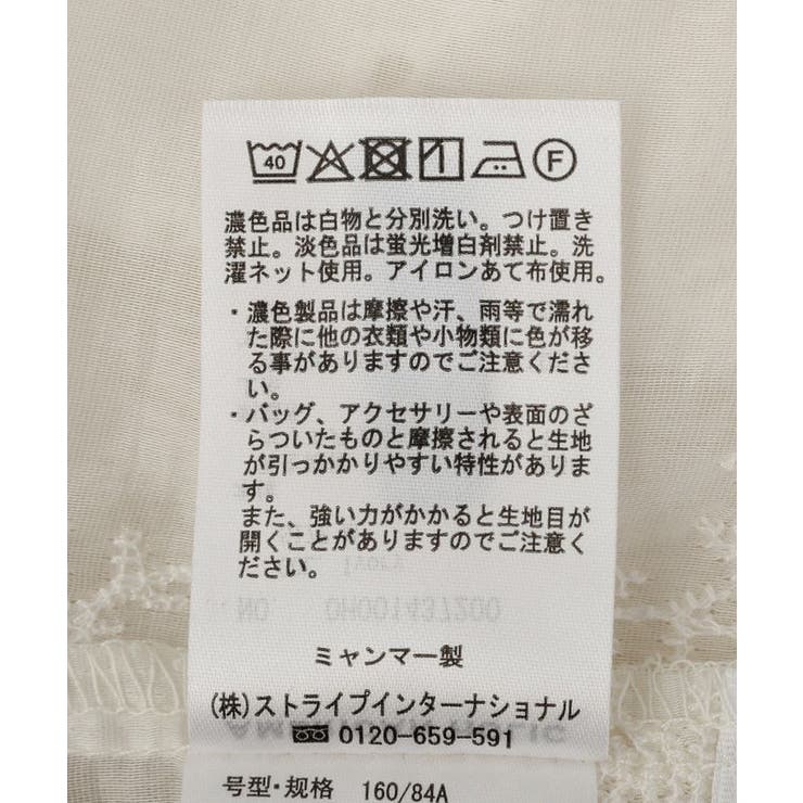 シアー刺繍キャミワンピース(ペチコート付き) | AMERICAN HOLIC | 詳細画像21 