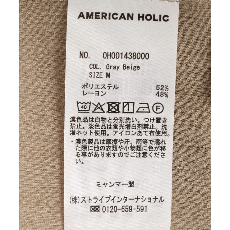 【接触冷感】Vネックポンチョシャツ | AMERICAN HOLIC | 詳細画像47 