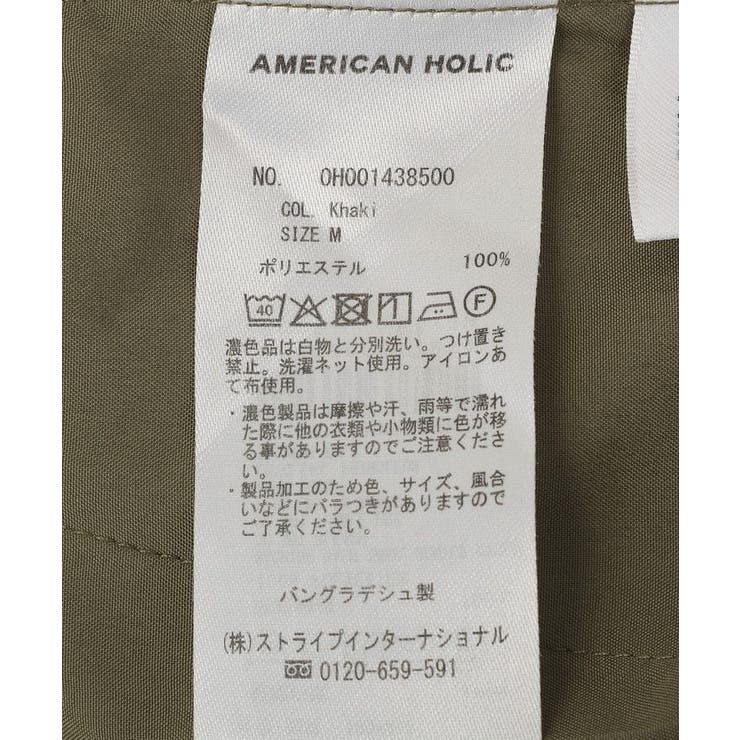 【マルチ機能】ドライタッチワイドパンツ | AMERICAN HOLIC | 詳細画像32 