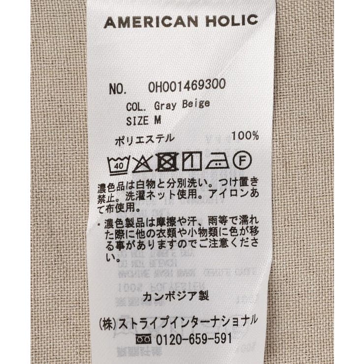 【接触冷感・イージーケア】リネンライク半袖ジャケット | AMERICAN HOLIC | 詳細画像39 